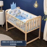 東西物聚 - 包送貨-單層小床（94*55cm）0-2歲 - 嬰兒床+藍兔樂園加厚床品【生肖款】 實木新生嬰兒床 寶寶床 兒童床 BB床
