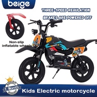 Beige kids Electric Music Motorcycle & LED Lights Ride On Motor 3-15 Old Baby Motor Budak Elektrik