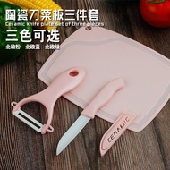 Set Of 4 Mini Ceramic Knife Combo Peeler Knife Cover Chopping board Ingredient Cutter Onion Slicing 