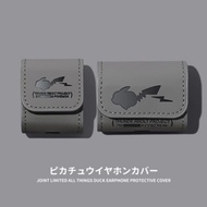 Suitable for sony sony sp800n Earphone Protective Case sony WF-SP800N Wireless Bluetooth Earphone Le