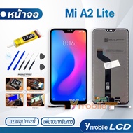 หน้าจอ Lcd xiaomi Mi A2 Lite / Redmi 6 Pro M1805D1SG แท้ อะไหล่ อะไหล่มือถือ LCD จอพร้อมทัชสกรีน จอ 