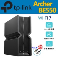 TP-Link Archer BE550 WiFi 7 BE9300 Tri-Band Wireless Sharing Device/2.5G Wired/Array Antenna BE600