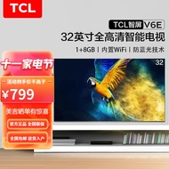 TCL 电视 32V6E 32英寸 全高清 护眼防蓝光 无边全面屏 金属边框 智能语音 液晶电视机