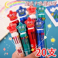 Reward Student's Day Children's Day Gift Primary School Student Reward Gift Prize Creative Inspirati