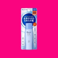 Biore UV Perfect Milk Sunscreen 50ml