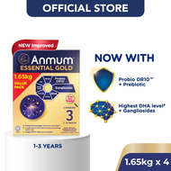 ANMUM Essential Gold Step 3 Children Formula Milk Powder (1 - 3 Years Old) 1.65kg x 4
