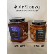 Sidr Honey (Hadramawt-Yemen)