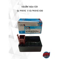 Light Box CDI Model WAVE 110/WAVE100