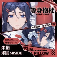 [Consultation See Pictures] Long Pillow Full Body Pillow Two-Dimensional Full Body Pillow MiSide Mis