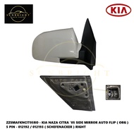 KIA NAZA CITRA '05 SIDE MIRROR AUTO FLIP ( ORG ) 5 PIN - 012192 / 012193 ( SCHEFENACKER ) RIGHT