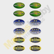 CBU JDM Japanese Emission Sticker