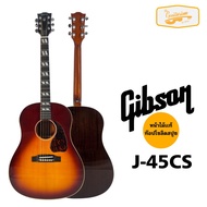 (พรีออเดอร์) กีตาร์ Gibson J45CS ☄️