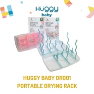 Huggy Baby DR001 Portable Drying Rack | Bottle Dryer Rack - PINK