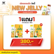 WINK WHITE W FIBER JELLY PINEAPPLE วิงค์ไวท์ เจลลี่ไฟเบอร์สับปะรด 1 แถม 1 กล่อง (บรรจุ 5 ซอง/กล่อง)