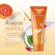 11 W WHITENING BODY LOTION 🍊