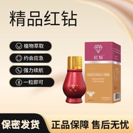 Red Diamond Granules Authentic Old Brand Red Diamond Tibetan Red Bottle Men's Diet Nutritious Food
