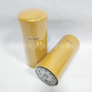Diesel Engine1R1807Filter Element Hydraulic Filter Element Mining Equipment Fuel Filter Element Filt
