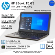 HP ZBook 15 G3 i7-6820HQ(Gen6) การ์ดจอQuardro-2GB ทำงานดีเล่นเกมลื่นๆ คอมพิวเตอร์โน๊ตบุ๊คมือสอง สภาพดี