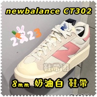 CT302 Colorful Drawstring White Flat Shoelace 327 Series Brother