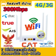 เราเตอร์ wifiใสซิม เร้าเตอร์ใสซิม router ใส่ซิม เลาเตอร์wifiใสซิม เล้าเตอรใส่ซิม 300Mbps ราวเตอร์ใส่