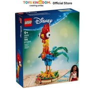 LEGO DISNEY HEIHEI SET 566 PCS 43272 - MIX