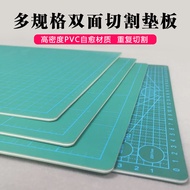 A a3 White Core Cutting Board Backing Board Cutting Backing Board Large Desktop Engraving Board Stud