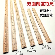 Bamboo Ruler Ruler Clothes Ruler wooden Ruler teaching Ruler one meter Bamboo Ruler Tailor measuring