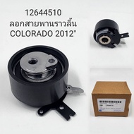 High-Quality OEM Timing Belt Tensioner 12644510 for Colorado/Trailblazer 2012-2020