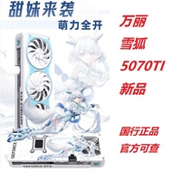 New Product 5070TI Snow Fox 16G Computer Game Independent Graphics Card RTX5070ti16g White Boxed Wan