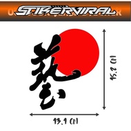 Sticker sticker js racing sun jdmKANJI
