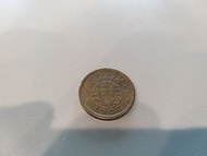 1967 macau 澳門幣5仙