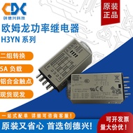 Omron Time Relay H3YN-2 DC24 Two Open Two Closing 8 Pins 5A Brand New 24V Power Relay