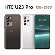 全新未拆 HTC U23 Pro 5G 12G+256G 6.7吋 咖啡黑色 白色 台灣公司貨 保固一年 高雄可面交