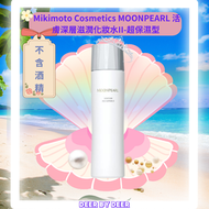 MIKIMOTO - Mikimoto Cosmetics 保濕潤膚化妝水II 超保濕型 (不含酒精) 140ml ｜Deer By Deer