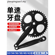 Bicycle Chainring 32/34/36/38/40/42T Single Speed Bicycle Chainring Folding Bicycle 42 Chain Roulett