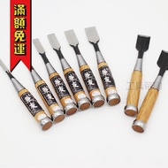 [Tool Empire] Made In Japan Kenyou Free Protective Case Flat Chisel/Chisel Chisel Woodworking Variou