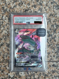 Rayquaza VMAX CSR[S8b 252/184]烈空座