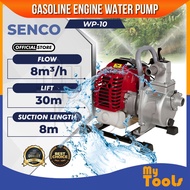 Mytools SENCO Gasoline Engine Water Pump WP-10 | 2-Stroke Lightweight Portable Engine