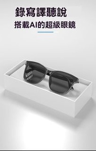 HYUNDAI HY-C8 AI智能翻譯無線藍牙眼鏡｜75國語言同聲傳譯｜錄音轉文字即時翻譯｜開放式音頻耳機眼鏡 AI助理會議神器 多種大模型選擇（GPT/Deepseek） Smart Blueto
