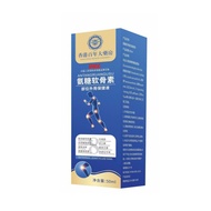 Ready Stock Quick Shipment Hong Kong Pharmacy Ammonia Sugar Cartilage Gel 100g Can Send on Behalf of
