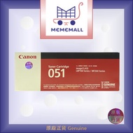 佳能 - Cartridge 051 打印機碳粉盒