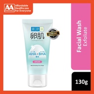 Hada Labo AHA + BHA Mild Exfoliating Face Wash (Exfoliate) 130g