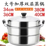 B❤Thickened Stainless Steel Steamer Household Multi-Layer Cooking Multi-Purpose Steamed Bread Steel Pot Induction Cooker