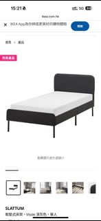 IKEA 單人床架加墊褥