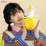 [TG1] 1 Piece Birthday Gifts 23cm Kawaii Du Means Make A Friend Soft Plush Stuffed Doll Toys Bedroom