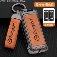 【2015 -2025】 Suitable For GAC Trumpchi GS4plus M8 Key Cover All Inclusive GS8 Legend GS3 Special GS5