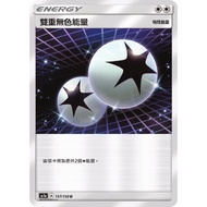 [Mile Board Game] ac1a 157 ac1D 157 ac2D 176 as5D 169 as6D 168 Dual Colorless Energy