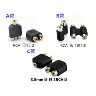 Audio Adapter AV Female 1 Point 2 1 In 2 Out 3.5mm To 2RCA RCA 2 In 2 Expansion A60