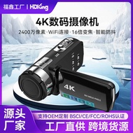 E-commerce 4K HD Digital Camera wifi Outdoor Handheld Sports Camera Digital DV HD Camera
