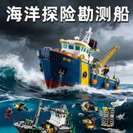 900PCS Compatible Lego Building Blocks Wheelboat Series Polar Survey Ocean Adventure Giant Wheel Pat
